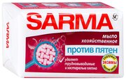 Хозяйственное мыло SARMA Против пятен 0.14 кг
