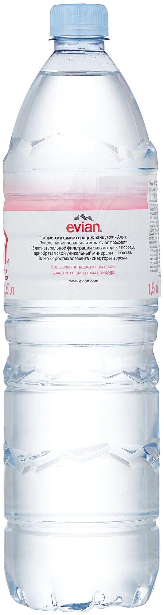 Вода минеральная Evian (Эвиан) 6 шт. по 1,5 л негазированная, пэт