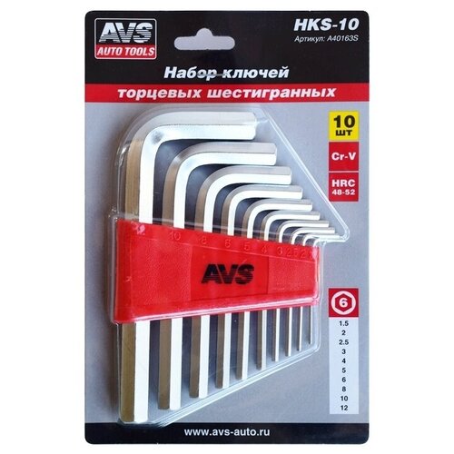 AVS A40163S A40163S_Набор ключей торцевых шестигранных 10 предметов (1,5-12мм) AVS HKS-10 набор ключей торцевых шестигранных avs hks 9b