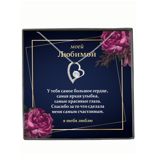 Колье, циркон, длина 45 см, черный..