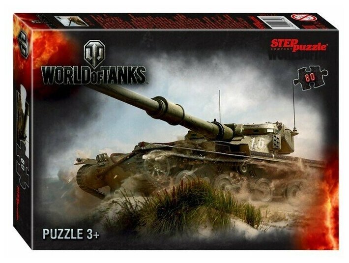 1шт Пазл World of Tanks,80 элемента