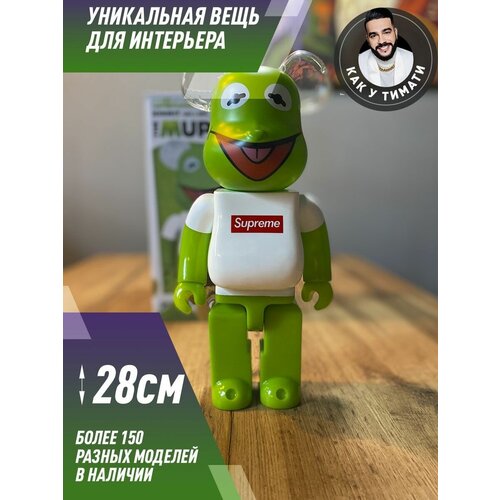 Игрушки интерактивные Bearbrick набор для создания игрушки bearbrick