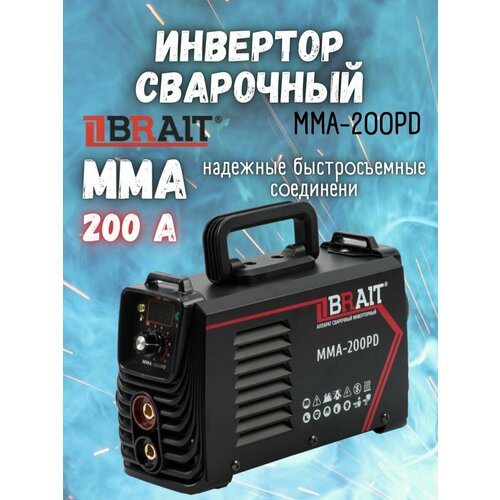 Инвертор сварочный BRAIT MMA-200PD / аппарат инверторного типа брайт ММА-200ПД