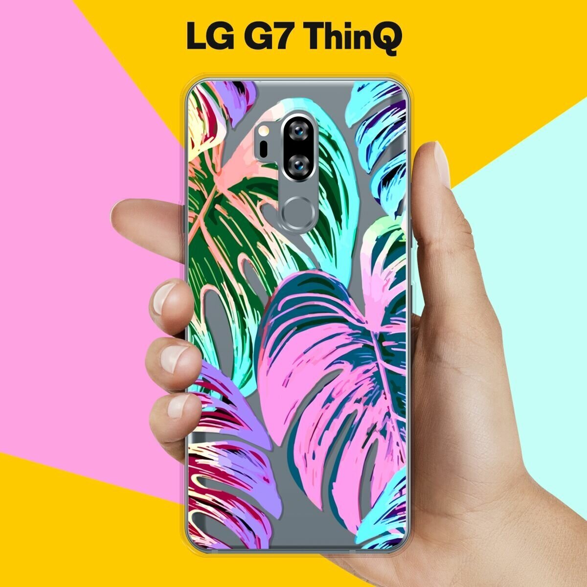 Силиконовый чехол на LG G7 ThinQ Яркая пальма / для ЛДжи Джи 7 СинКу