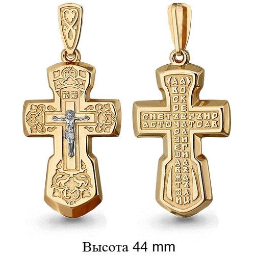 фото Подвеска diamant online, золото, 585 проба