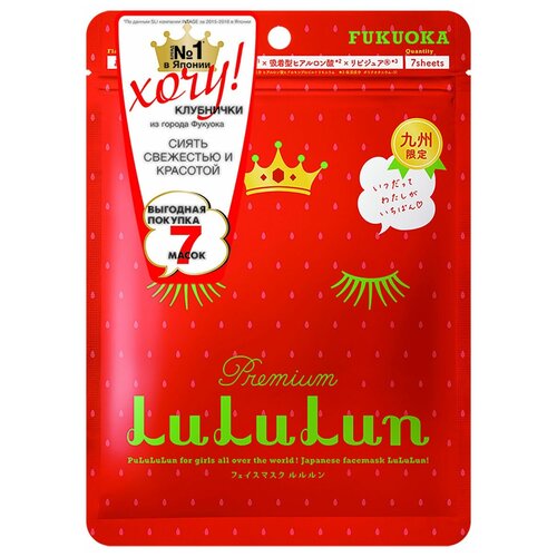 Маска для лица LuLuLun «клубника из фукуока PREMIUM FACE MASK STRAWBERRY», увлажняющая, восстанавливающая, 7 масок, 130г