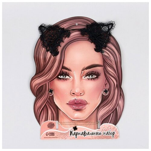 фото Карнавальный набор «кошечка» (ободок+ чокер+ серьги) теропром