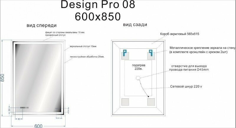 Зеркало Cersanit Design LED 60 KN-LU-LED080*60-p-Os - фотография № 5