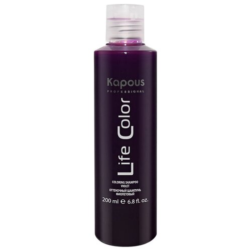 Kapous Life Color - Капус Лайф Колор Оттеночный шампунь для волос Фиолетовый, 200 мл -