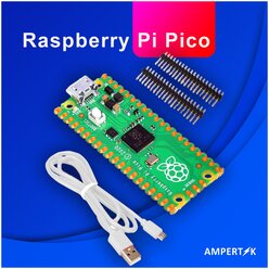 Raspberry Pi Pico - легкий стартовый комплект Ampertok состоящий из Raspberry Pi Pico кабеля и разъемов для контактов