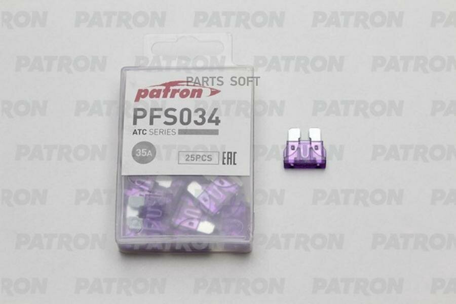 PATRON PFS034 Предохранитель 35A пласт, коробка 25шт ATC Fuse 35A фиолетовый PATRON PFS034