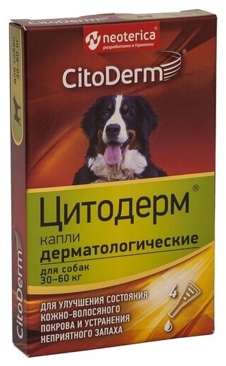 Дерматологические капли Цитодерм для собак 30-60 кг, 4 пипетки 6 мл