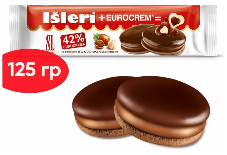 Печенье-сэндвич с какао-кремовой начинкой, глазированное шоколадом ISLERI + EUROCREAM, 125 гр - фотография № 4