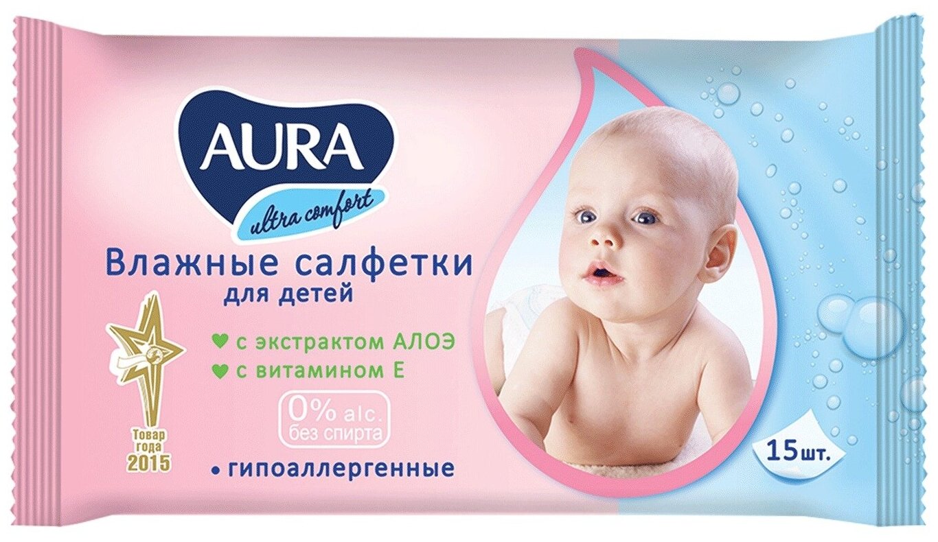Салфетки влажные AURA Детские - 15 шт(10 пачек в упаковке)