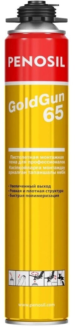 Пена монтажная профессиональная Penosil GoldGun 65 Летняя, 875 ml