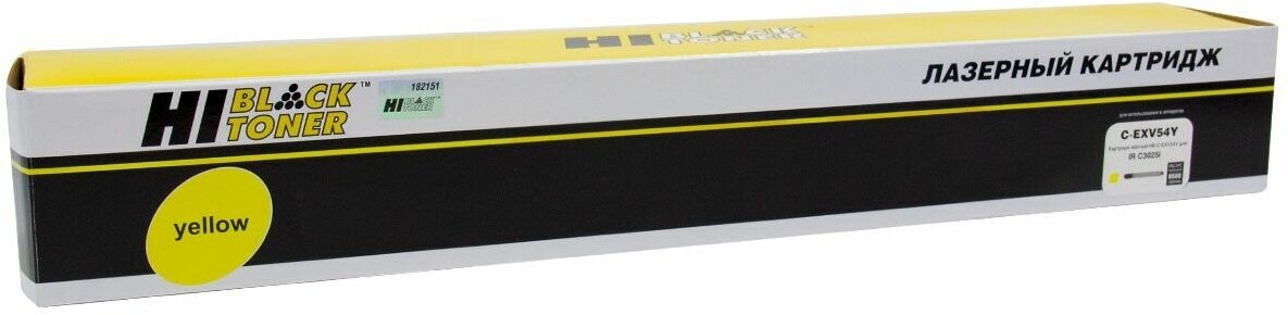 Тонер-картридж Hi-Black (HB-C-EXV54 Y) для Canon iR C3025/C3025i/C3125i, Y, 8,5K