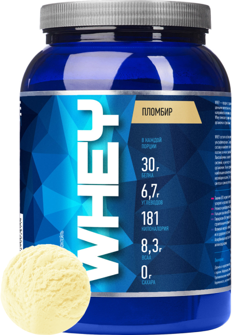 Протеин RLine WHEY, пломбир, 900 гр.