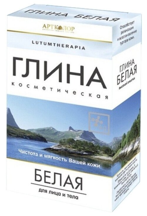 Артколор Lutumtherapia глина косметическая белая, 100 г, 1000 мл