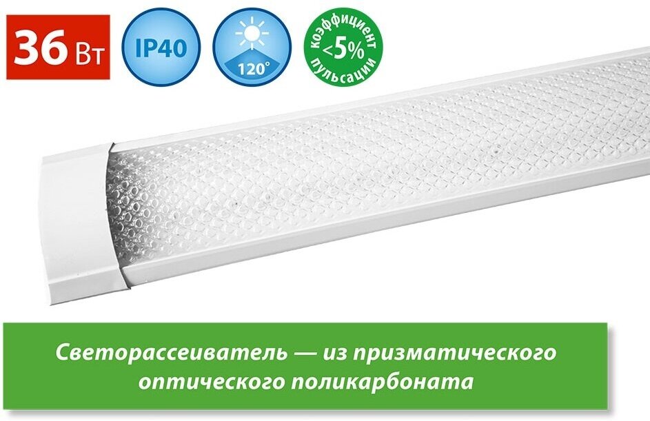 Потолочный светодиодный светильник Volpe ULO-Q155 AL120-36W/6500K White UL-00009260 - фотография № 7