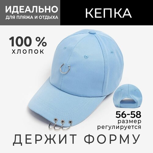 фото Бейсболка minaku, размер 56-58, голубой