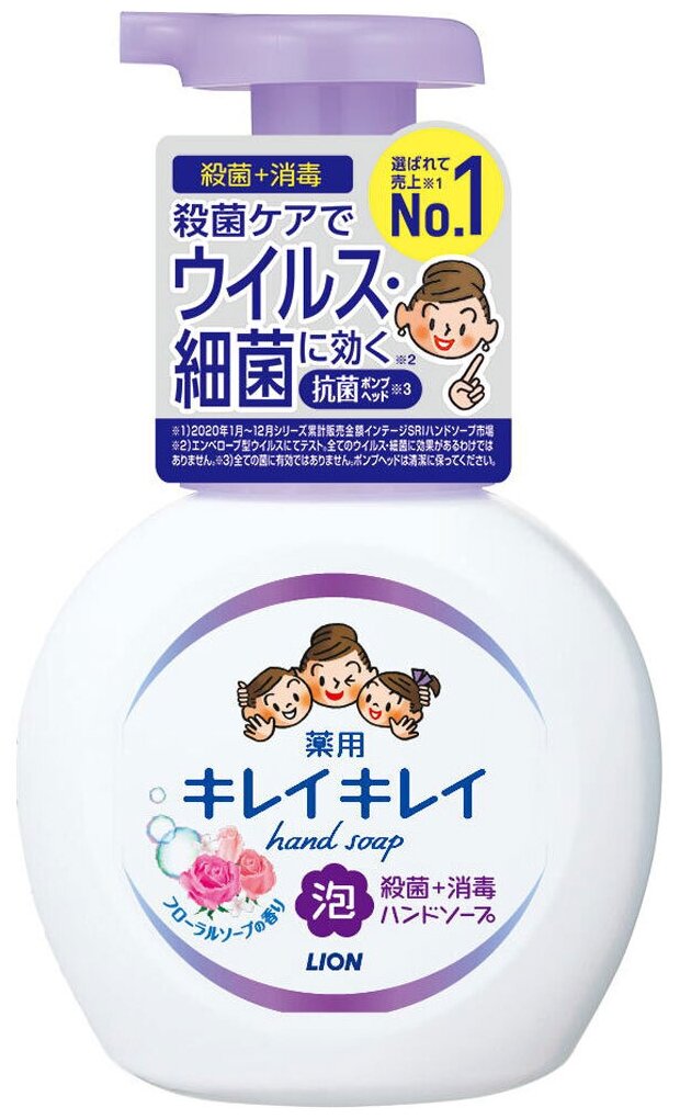 LION Мыло-пенка для рук KireiKirei антибактериальное цветочный аромат пенообразователь 250мл 1шт