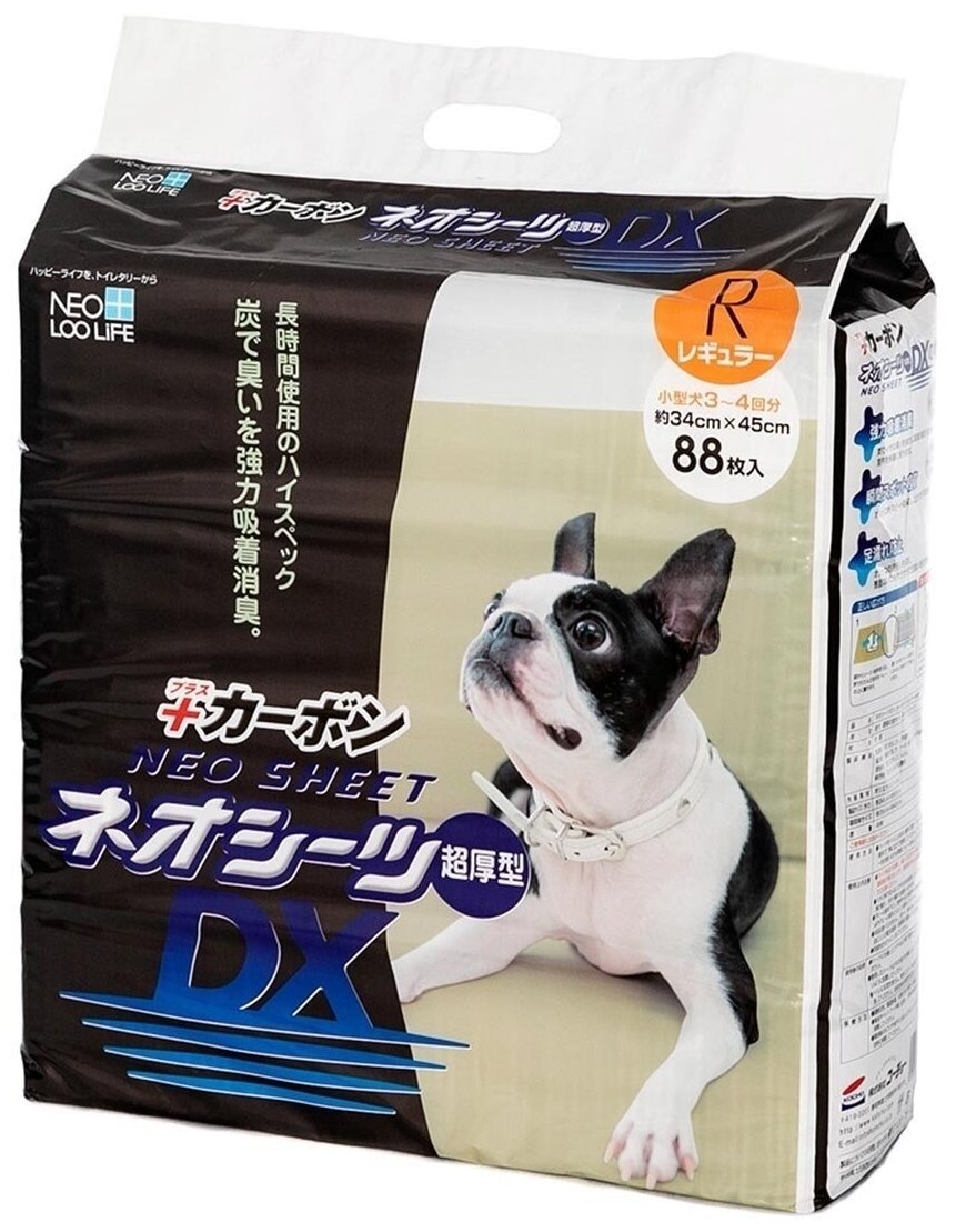 Neo loo life sheet dx         (3445 ), 88 /