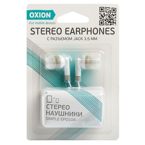 Наушники OXION Simple EPO104 вакуумные 92 дБ 32 Ом 35 мм 095 м белые 26400₽
