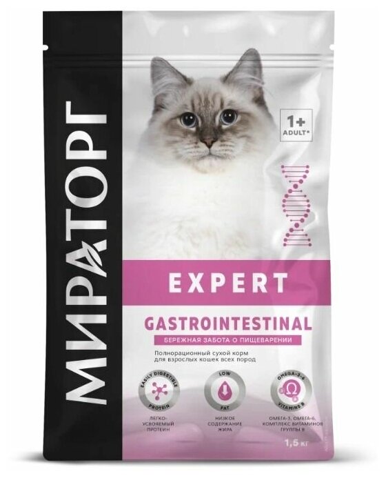 Корм для кошек сухой Мираторг Winner Expert 1,5 кг х 1 шт для кошек с чувствительным пищеварением - фотография № 2