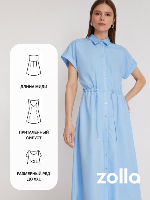 Платье Zolla, размер XS, голубой