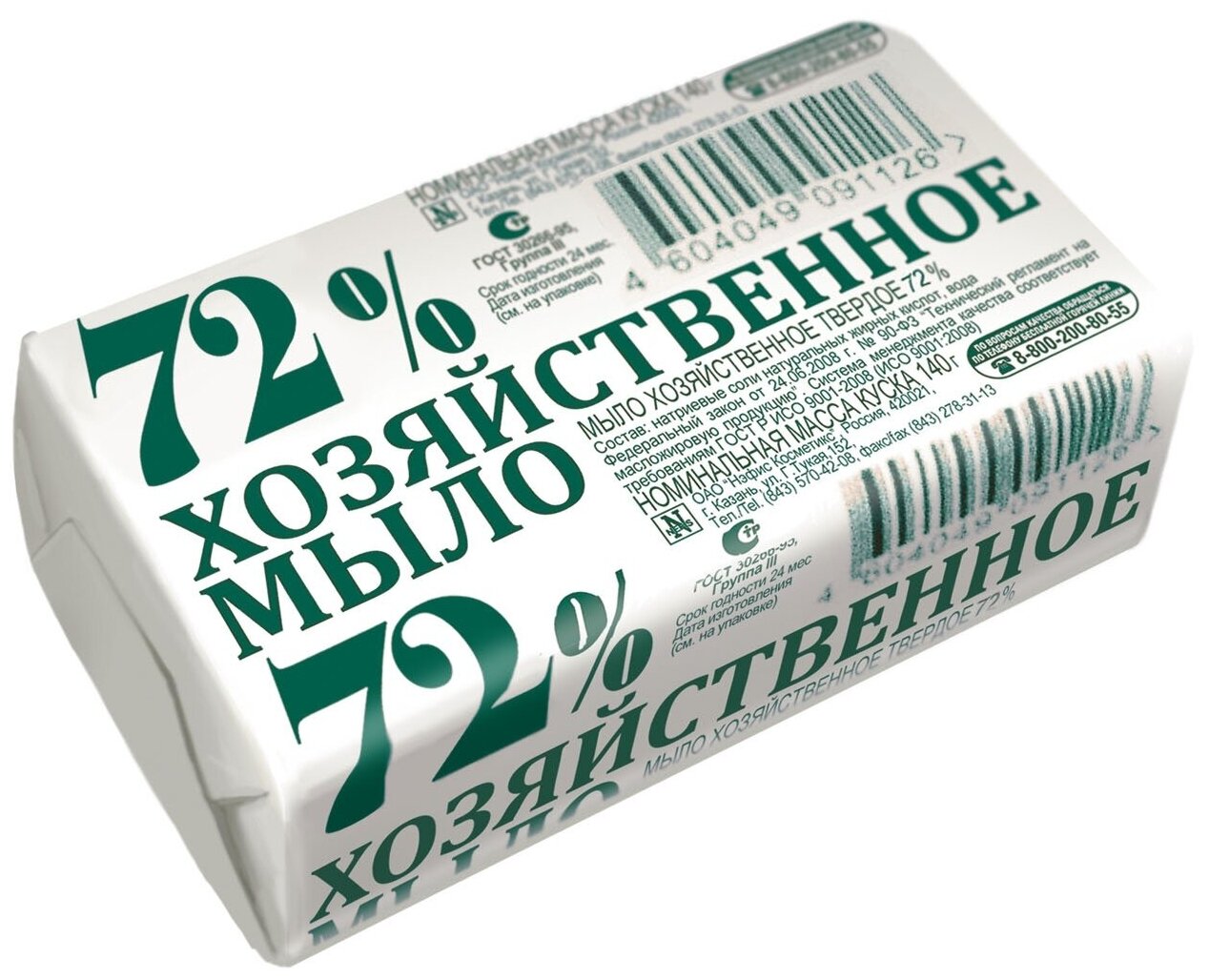 Хозяйственное мыло Нэфис Косметикс в упаковке 72%, без отдушки, 0.14 кг