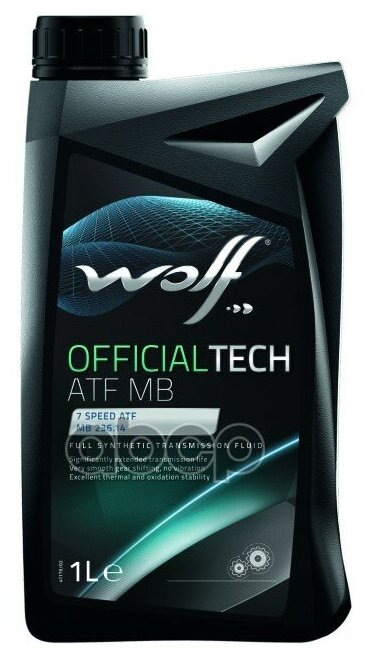 Масло трансмиссионное officialtech atf mb 1l, wolf, 8305801