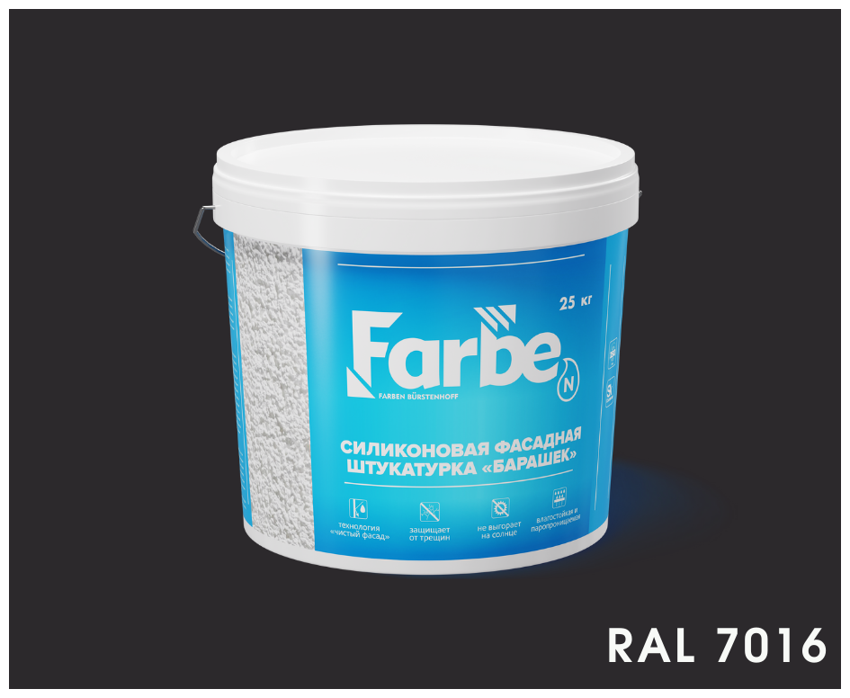 фото Силиконовая фасадная штукатурка «Барашек» Farbe 25кг