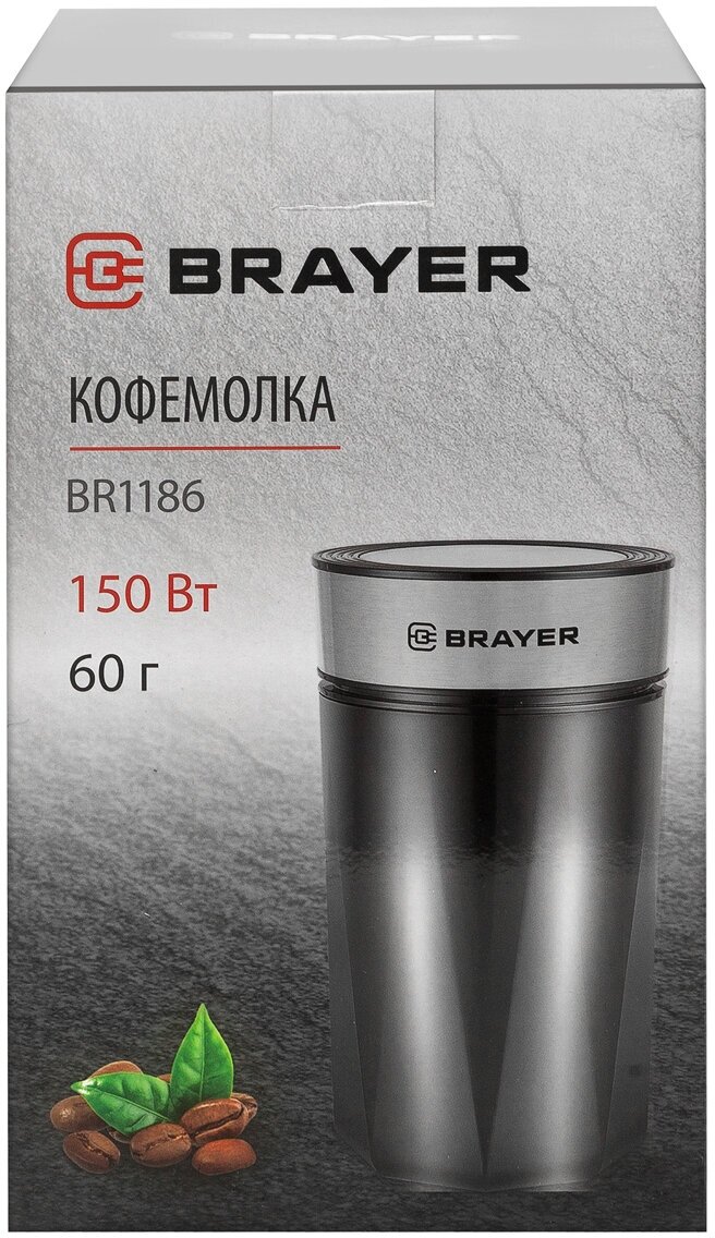 кофемолка BRAYER BR1186 150Вт чаша на 60г черный - фото №7