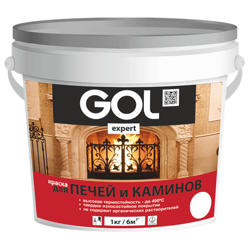 Краска для печей и каминов белая GOLexpert 3 кг
