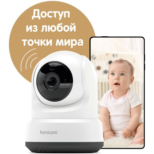 Wi-Fi HD видеоняня Ramicom VRC250C