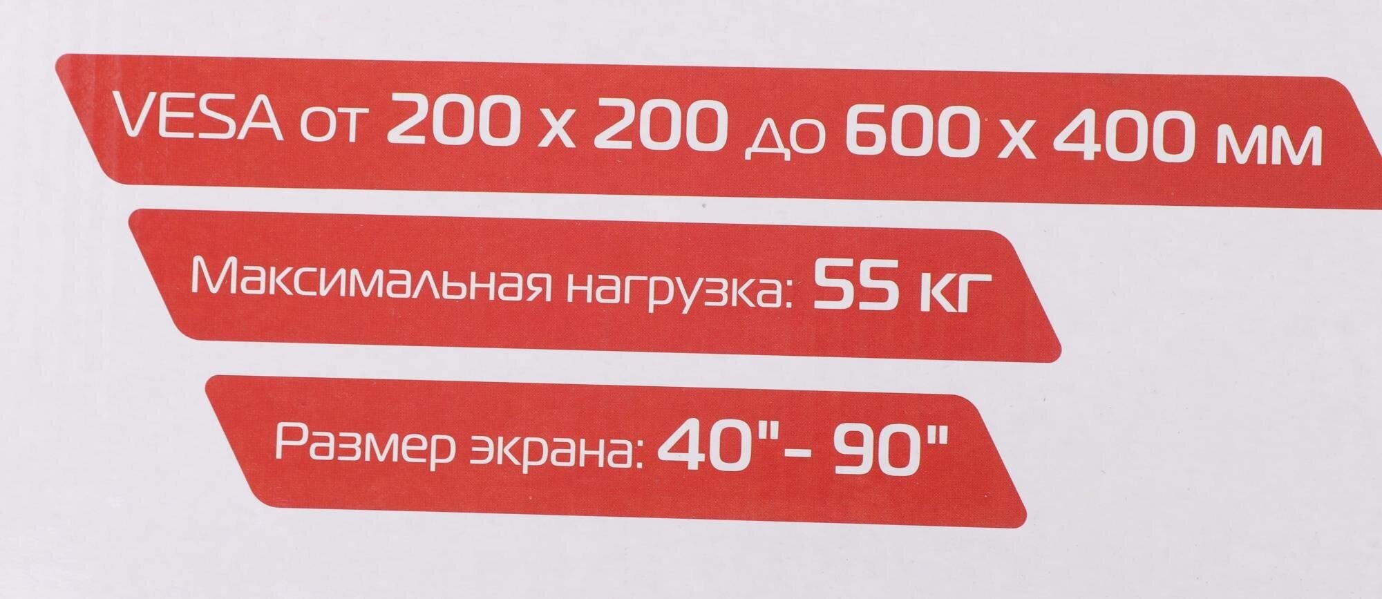 Кронштейн для телевизора Buro FX2 черный (bm55a26ff0) - фото №4