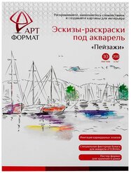 Яндекс Маркет Интернет Магазин Дзержинск Нижегородской Области