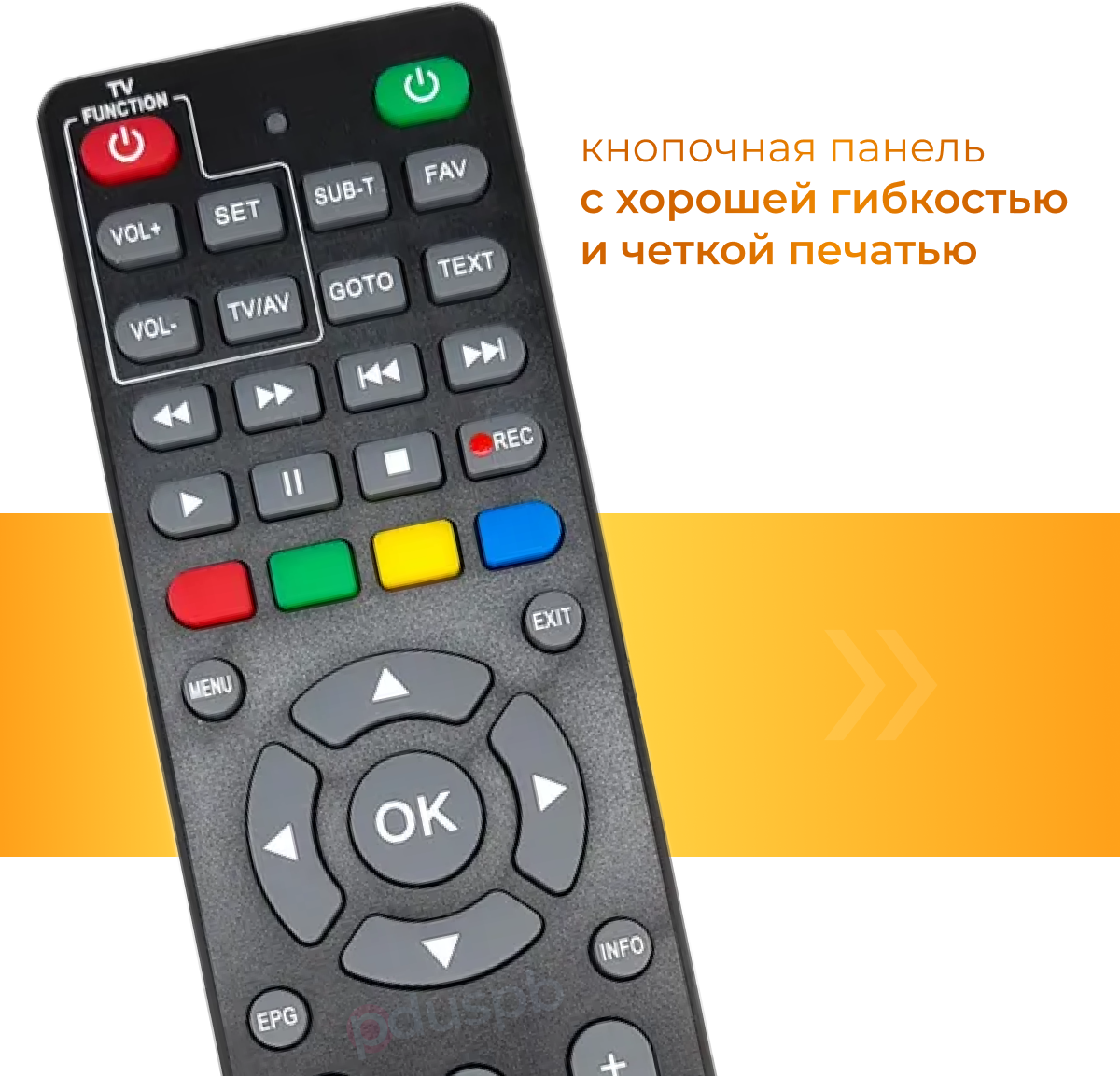 Пульт ClickPdu для приставок DVB-T2+3-TV