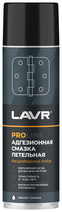 Смазка Адгезионная Lavr Service Adhesive Spray 650 Ml LAVR арт. Ln3507
