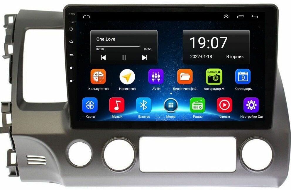 Магнитола Epic 9270 Honda Civic 4D 2005-2011 - Android 12 - CarPlay - IPS - DSP 36 полос