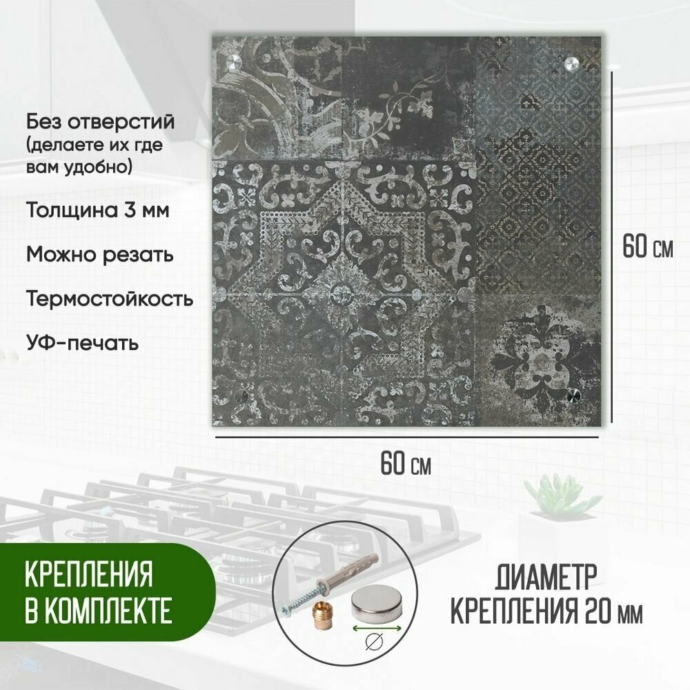 Защитный экран для кухни 600 х 600 х 3 мм "Мозаика", акриловое стекло на кухню для защиты фартука, прозрачный монолитный поликарбонат, 600-013-1 - фотография № 2