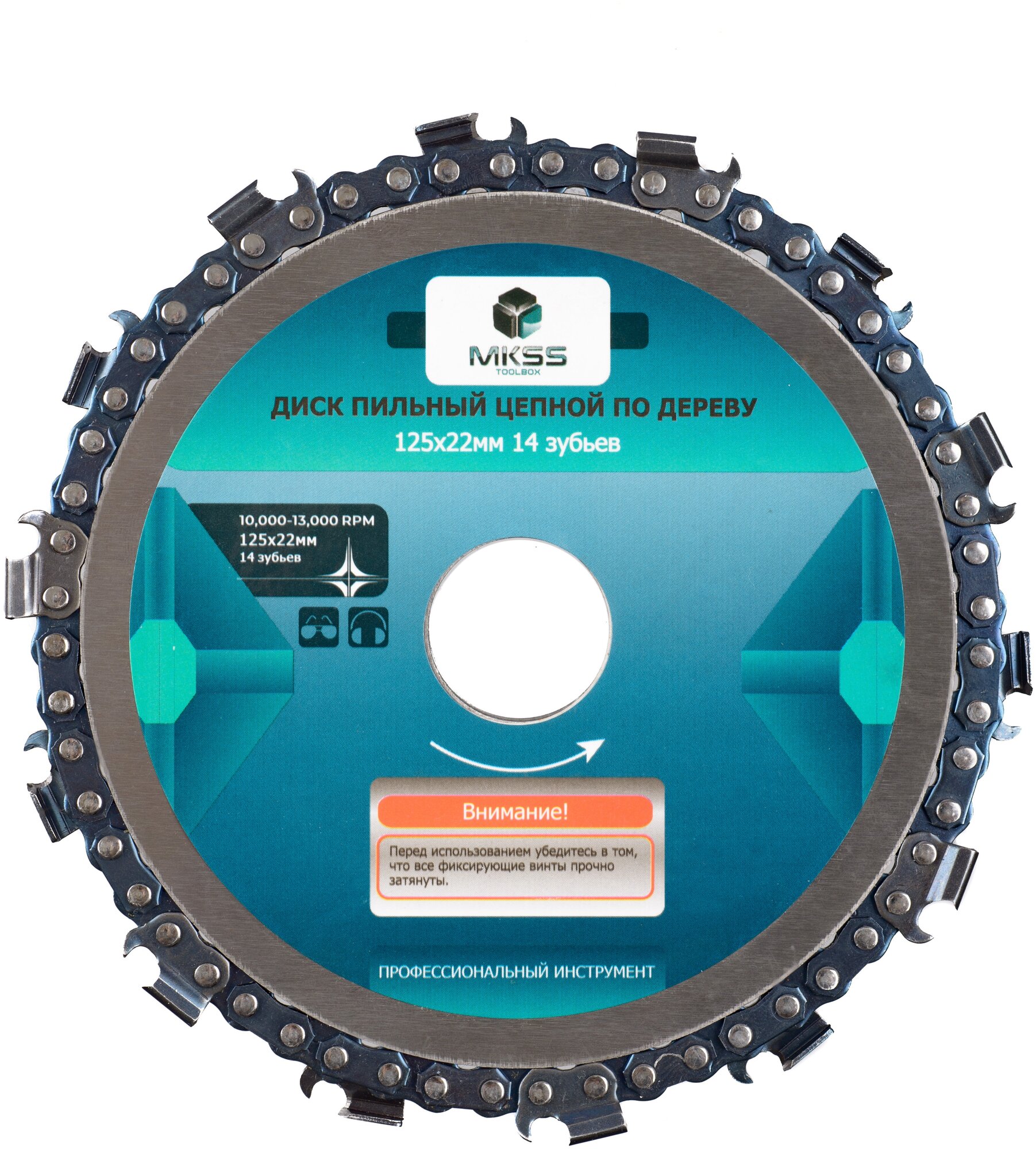 фото Диск пильный цепной 125х22мм MKSS WCD1