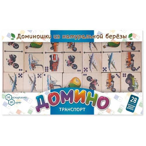 Настольная игра Нескучные игры Домино Транспорт