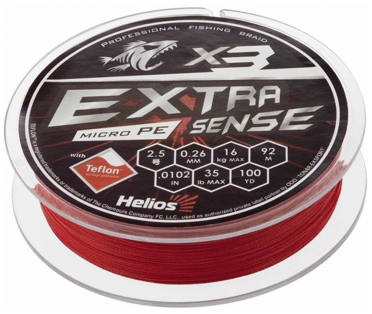 Шнур Helios Extrasense X3 PE Red 92m 2.5/35LB 0.26mm