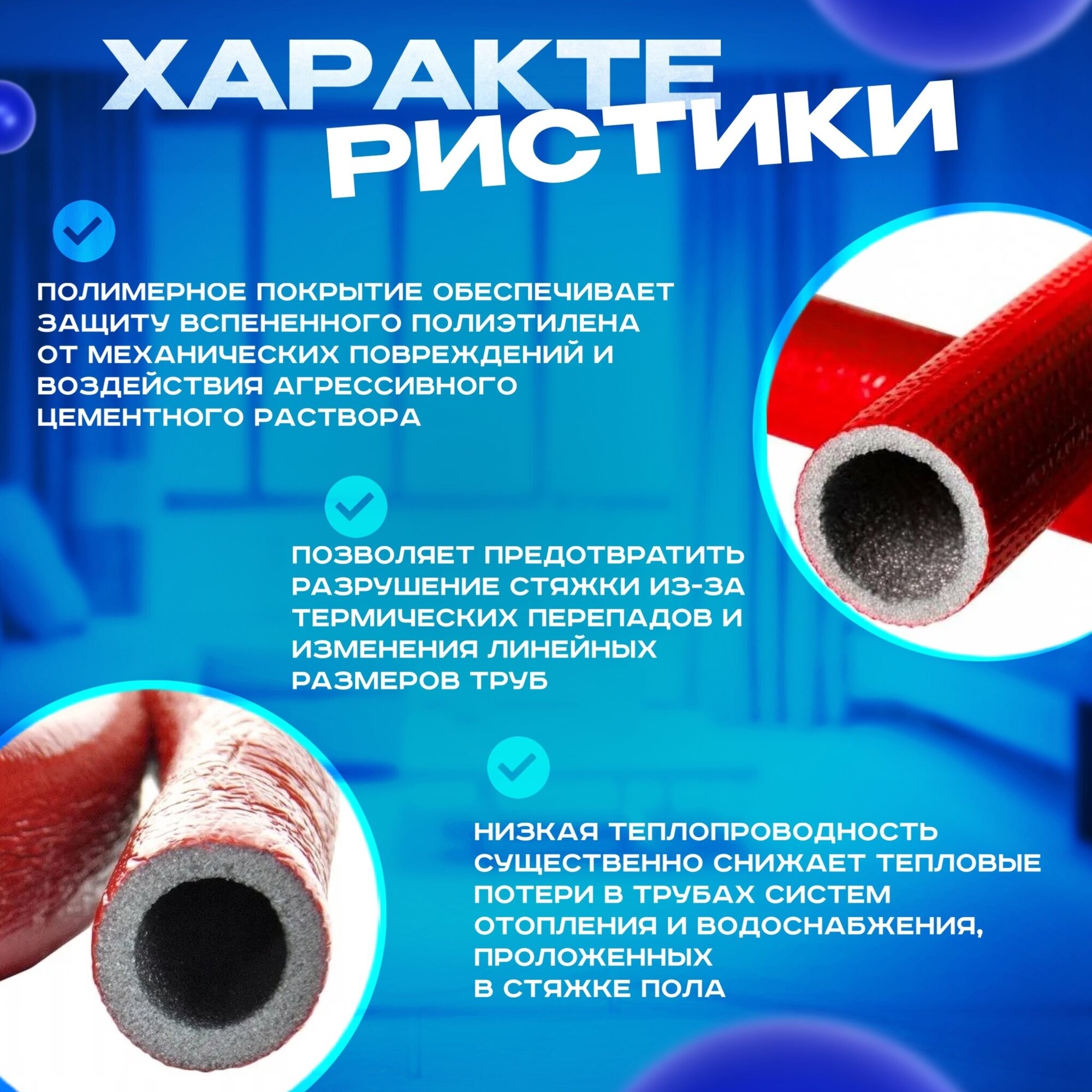 Изоляция для труб K-Flex Compact 18/4 мм 10 м полиэтилен цвет красный - фотография № 5