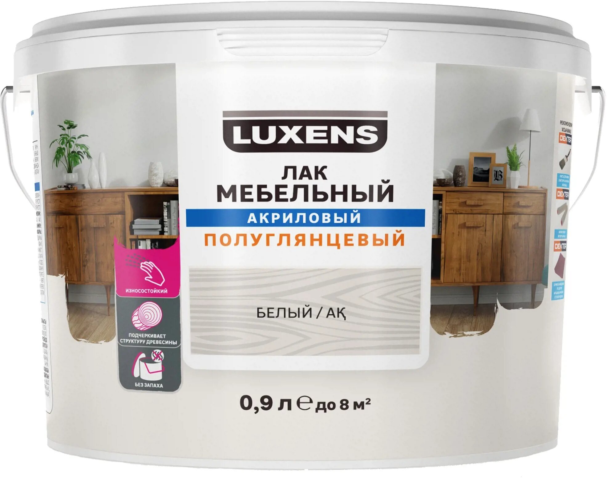 Лак для стен и потолков Luxens акриловый цвет белый полуглянцевый 0.9 л