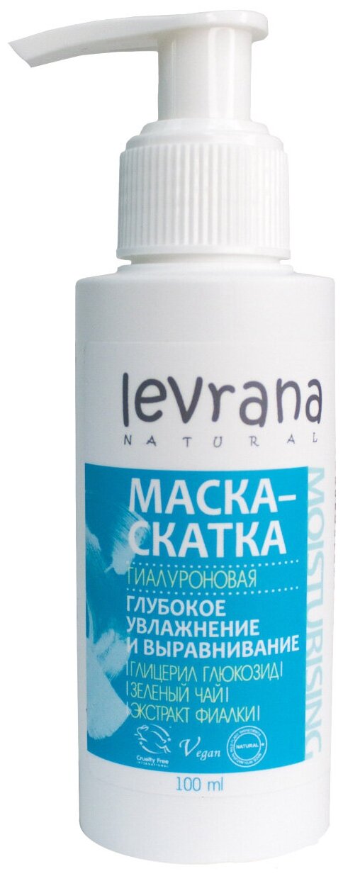 Маска-Скатка для лица Levrana гиалуроновая, 100мл . - фотография № 1
