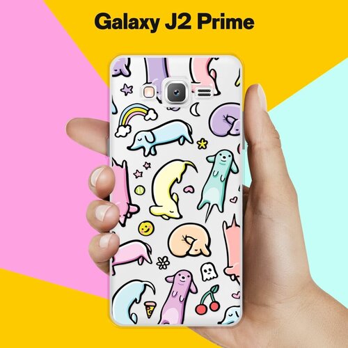 Силиконовый чехол на Samsung Galaxy J2 Prime Собаки / для Самсунг Галакси Джей 2 Прайм силиконовый чехол на samsung galaxy j2 prime 2016 самсунг галакси джей 2 прайм 2016 попа авокадо прозрачный