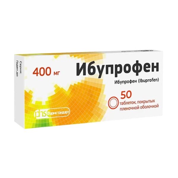 Ибупрофен таб. п/о плен., 400 мг, 50 шт.