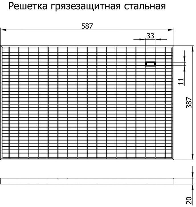 Решетка придверная стальная грязезащитная Delmax 390х590 - фотография № 8